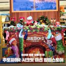 시크릿PC | 주토피아2 팝업스토어 굿즈존 방문 후기 시크릿 미션 방문 실패! 사전예약 현장예약 정보