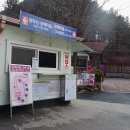 물깨말구구리길(봄내길 2코스) 이미지