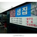 강계경로당 네이버블로그