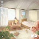 오엘오(OLO)