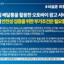 개미오토바이