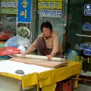 보경칼국수 이미지