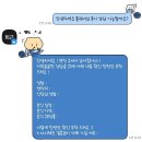 [공지] 서울 다이렉트 비동행 웨딩 플래너 상담 솔직후기 계약 결정 이유