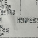 푸라닭장안 네이버블로그