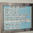 닥터김가정의학과의원 네이버블로그