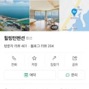 힐링턴 콘도 이미지