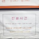 박외과의원 이미지