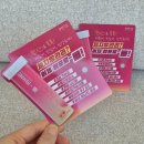 유리약국 | 와블러인쇄실물 공개! 왜 유광코팅이 마트 매대에서 유리할까?(약국 매대pop 제작 후기)