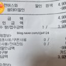 월드크리닝진천AK점