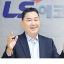 (주)에코에프티 이미지
