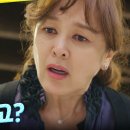 MBC 용감무쌍 용수정 3 이미지