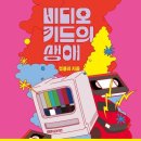 책과비디오 이미지