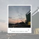 마곡스타약국 | 전국에서 가장큰 트레이더스 구월점 매장 및 수유실 정보