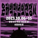 시온아트홀 이미지