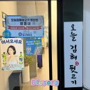 202 | •양산• 양산역 고기집 오늘김해뒷고기 양산점 방문 후기