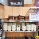 부광한우;한돈숯불구이