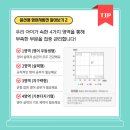 윤선생영어교실 이미지