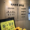 지센도봉