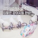 pet60다8654 | 입짧은강아지 옵티밀 강아지습식사료추천 기호성 미쳤다