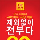가방신발할인마트