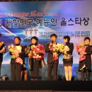 전국예능인노동조합 이미지