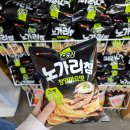 횡성반상 봉화산 설렁탕 | 횡성휴게소 강릉방향 맛집 푸드코트 총정리 츄러스와 떡볶이 추천메뉴
