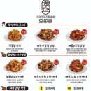 정이가는닭 네이버블로그