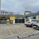 삼촌밀면국밥