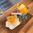 윤커튼 | 군자역 케이크 맛집 ! 윤숲 케이크점 솔직 후기