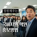 정원채 | [공지] 정원채우는 국비지원 학원 홍보실장이 알려주는 홍보방법 5가지