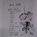 시화의집