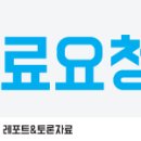 노인 요양원-프로그램 진행 계획서 ,진행방법,진행내용 자료 부탁드립니다. 이미지