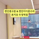 데이터복구&알뜰마켓 이미지