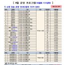 영등포제1스포츠센터 네이버블로그