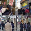 온약국 이미지
