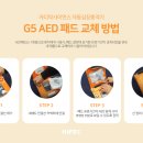하이펙 주식회사 이미지