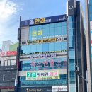 손안과의원 이미지