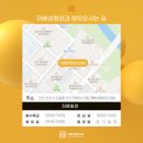 라베성형외과의원 이미지