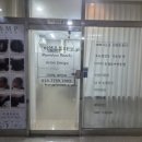 미앤유 헤어라인