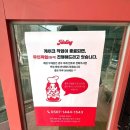 GS25 가경행복점 | [청주주문제작케이크] 7번째 결혼기념일 아침 9시 무인픽업! 제이델링 청주가경점 도시락케이크🎂