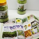 동진영농조합법인
