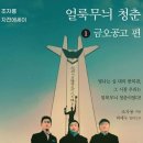 신월동056 이미지