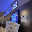 시네마통신 | [영화 리뷰] 노머시 : 90분 롯데시네마 월드타워점 시사회 후기(스포 x, 쿠키)