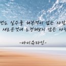 대전도마초등학교 이미지