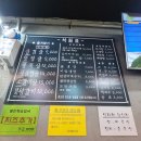 북악골 | [국민대 맛집] 삼겹살 9000원 가성비최고 "북악골"