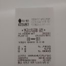 라승복