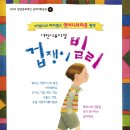 양양군문화복지회관 이미지