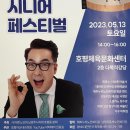 호평체육문화센터 강당 이미지