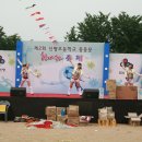 신평초교 이미지