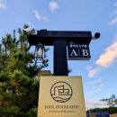 풀하우스 이팝 이미지